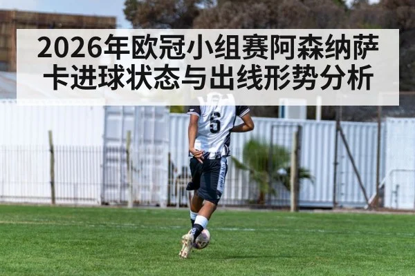 football winger action shot