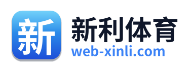 新利体育 Logo
